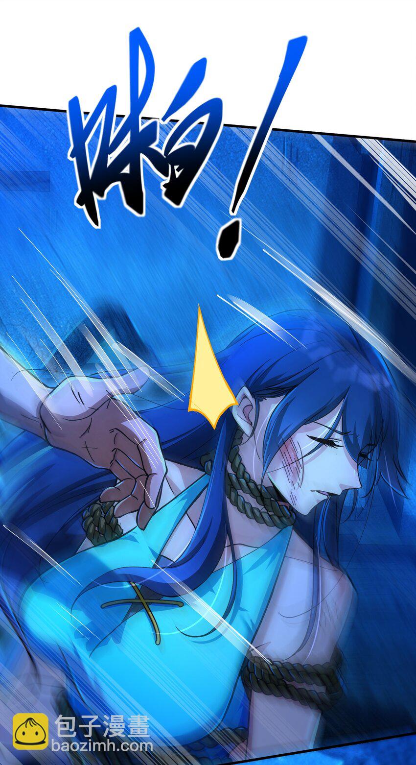 19 金丝寻踪-第20话