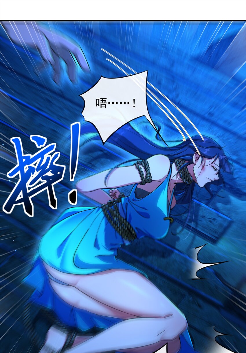 19 金丝寻踪-第20话