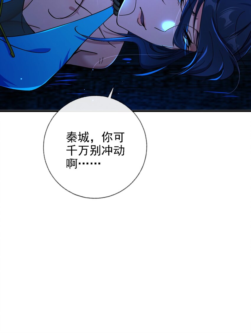 19 金丝寻踪-第20话