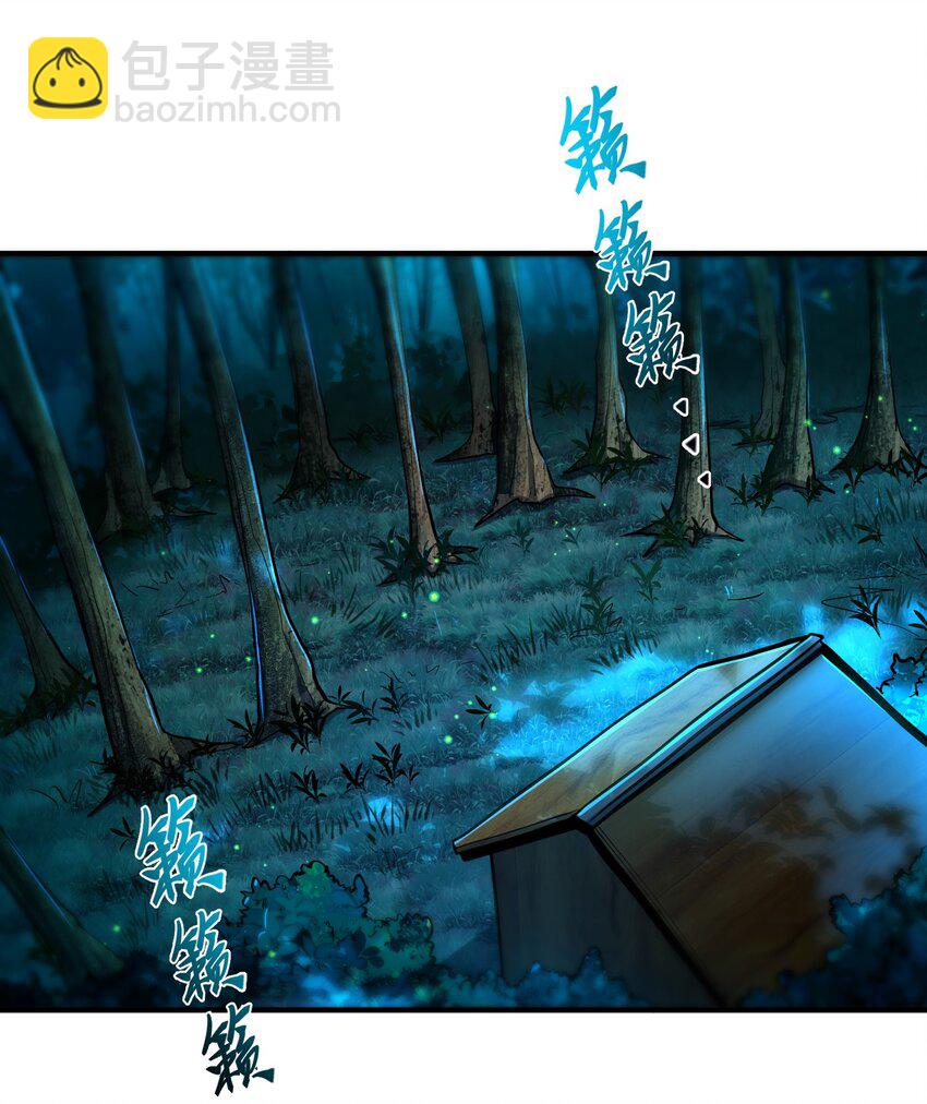 19 金丝寻踪-第20话