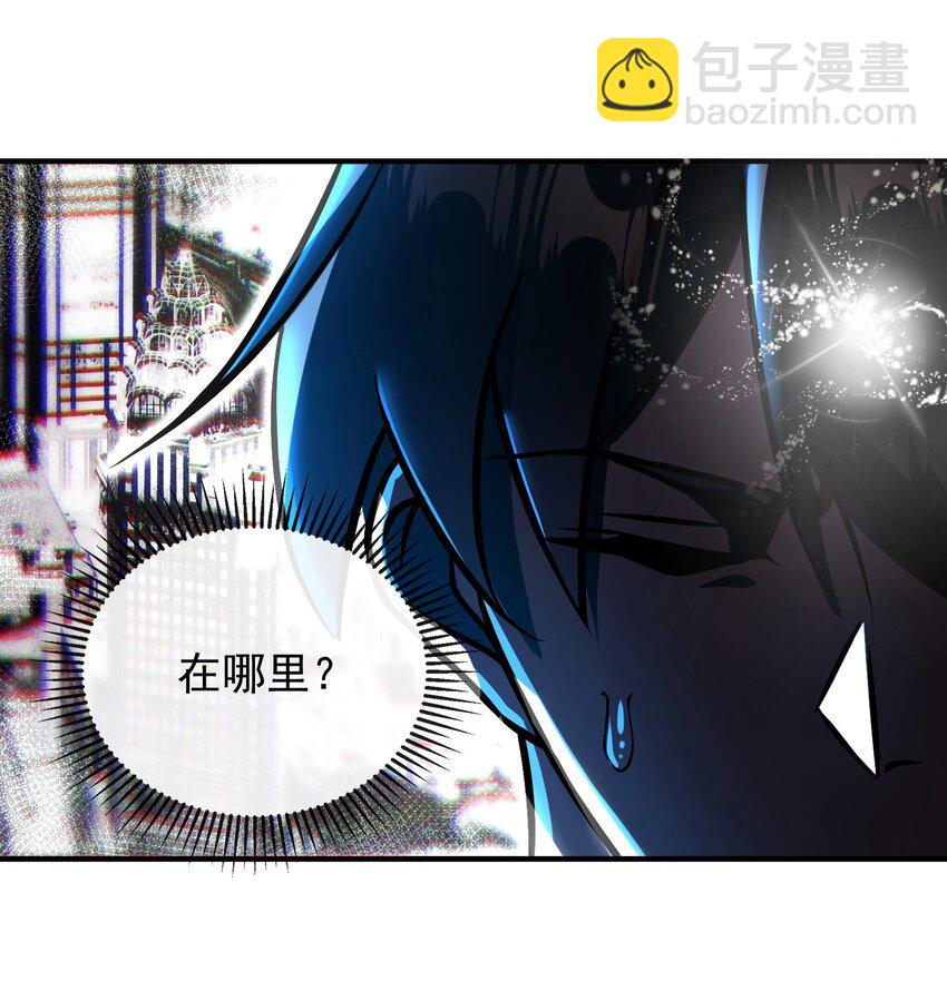 19 金丝寻踪-第20话