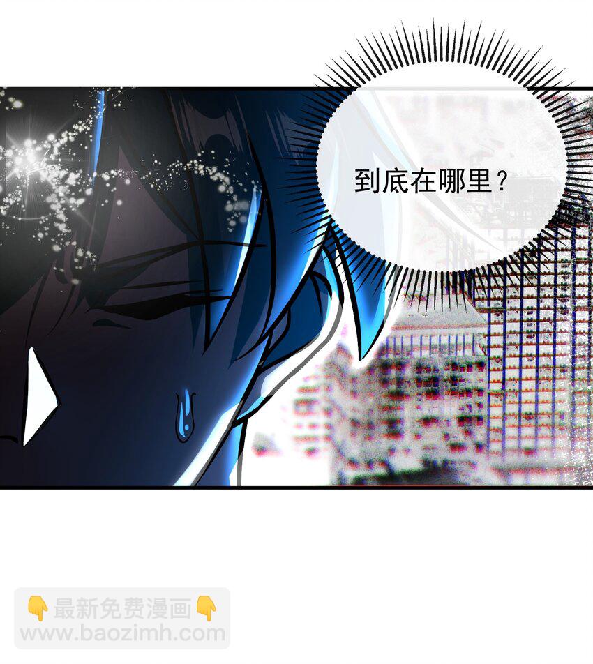 19 金丝寻踪-第20话