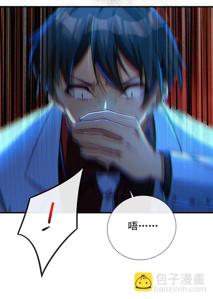 19 金丝寻踪-第20话