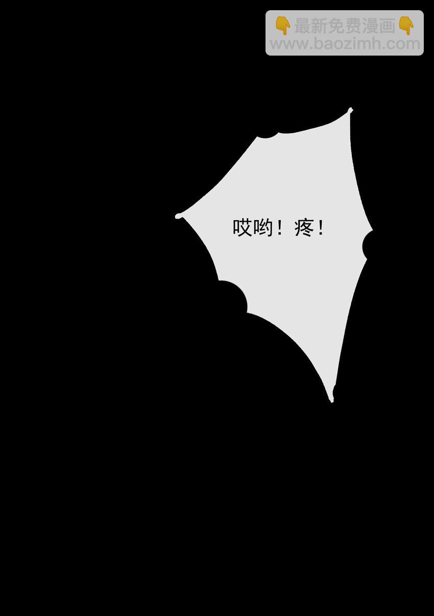 21 计中计-第22话