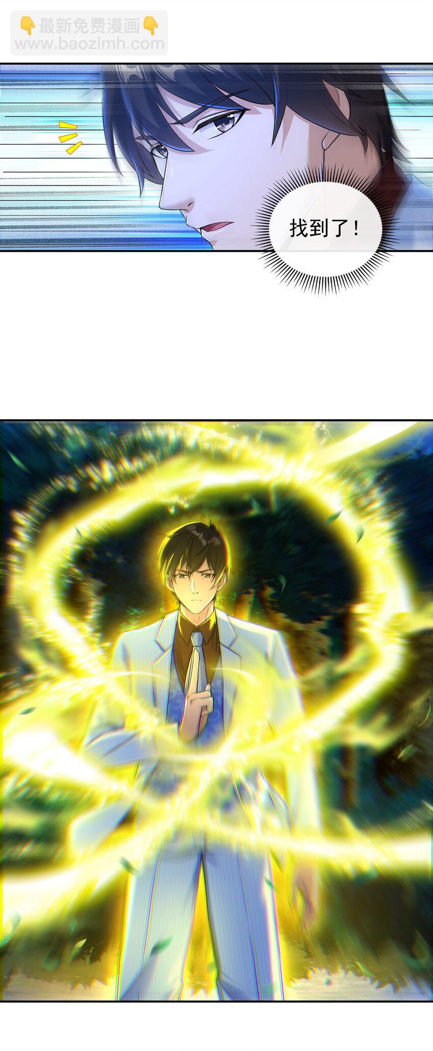 21 计中计-第22话