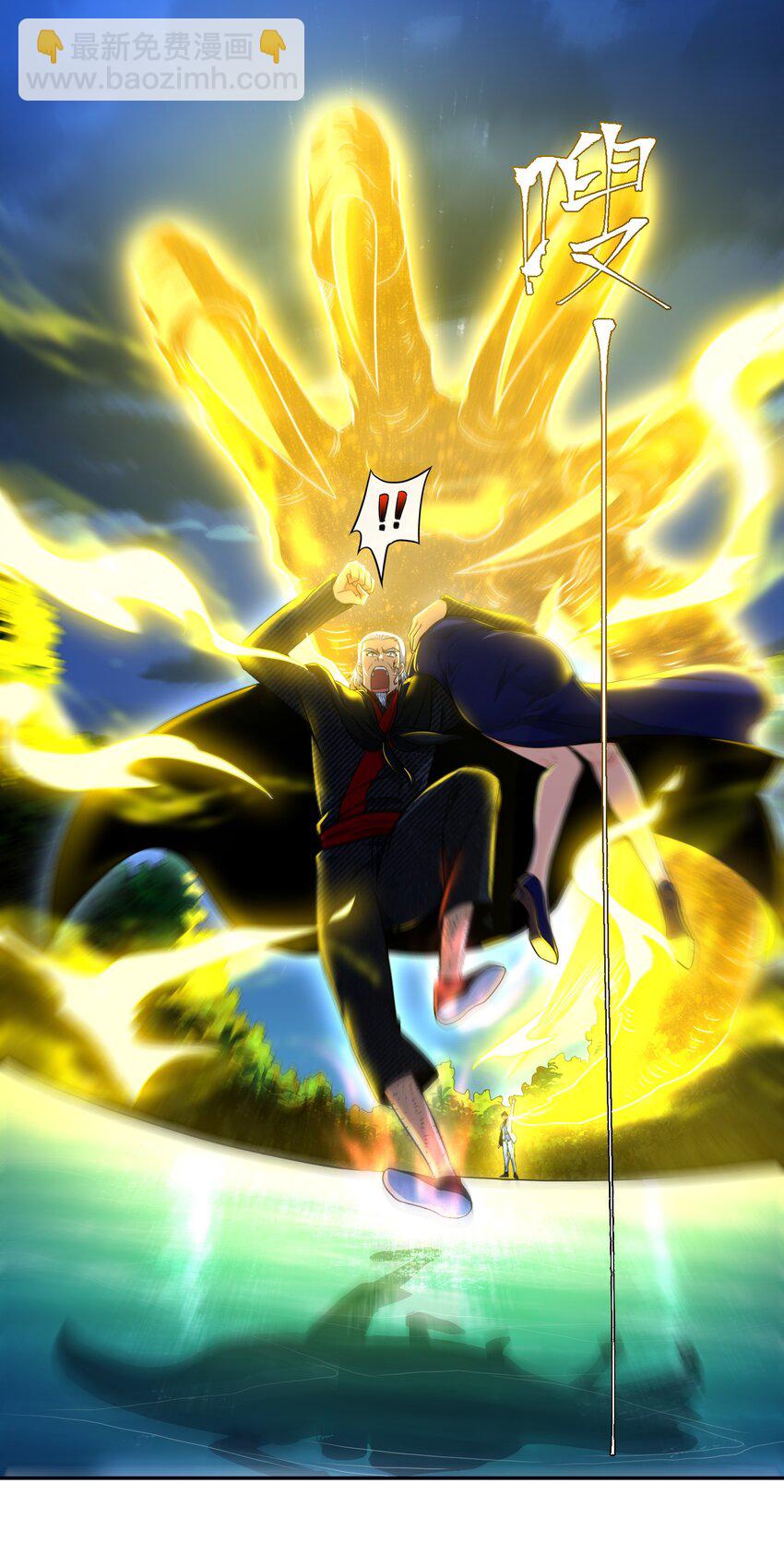 21 计中计-第22话