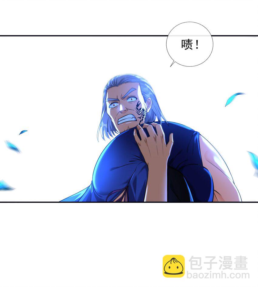 21 计中计-第22话