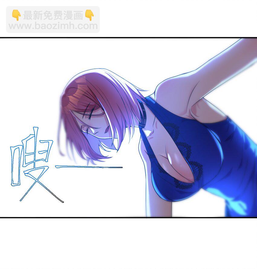 21 计中计-第22话