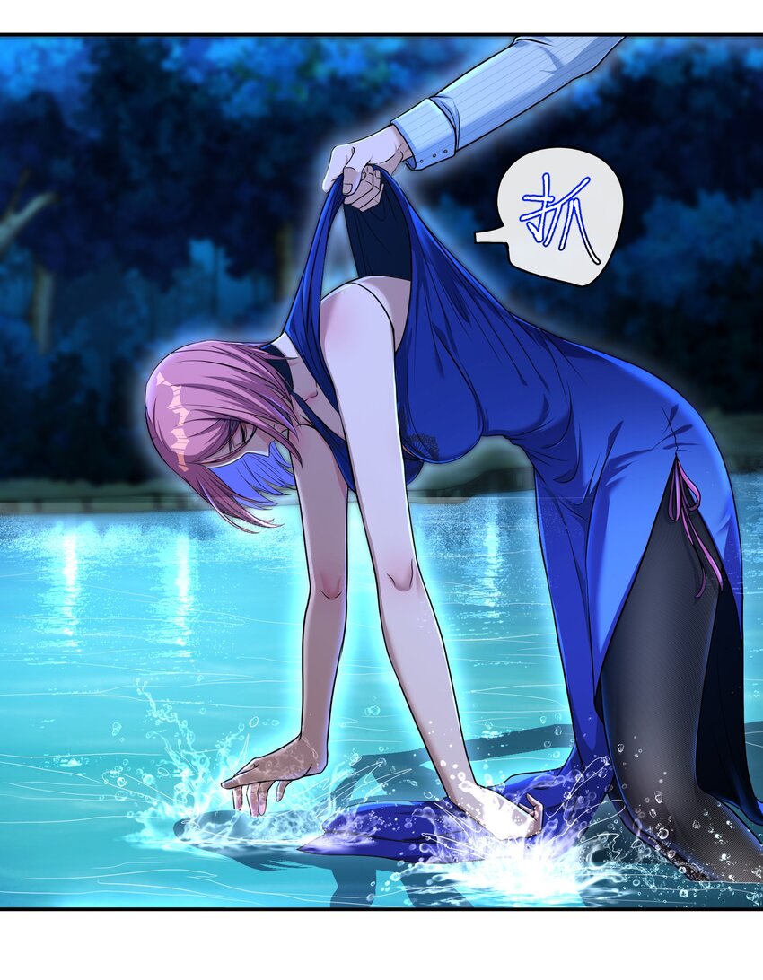 21 计中计-第22话