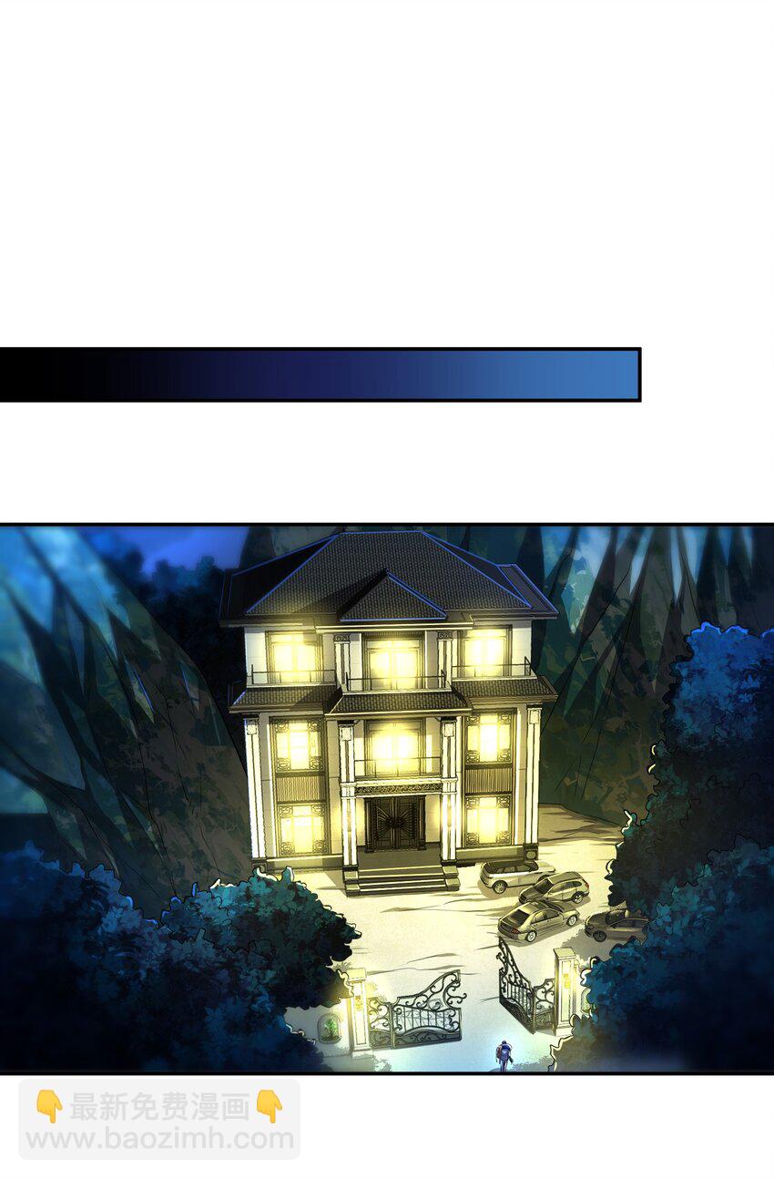 21 计中计-第22话