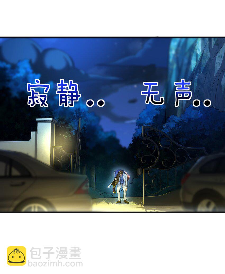 21 计中计-第22话