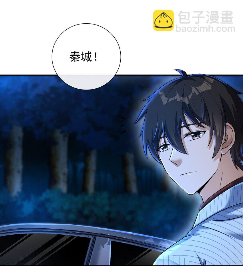 21 计中计-第22话