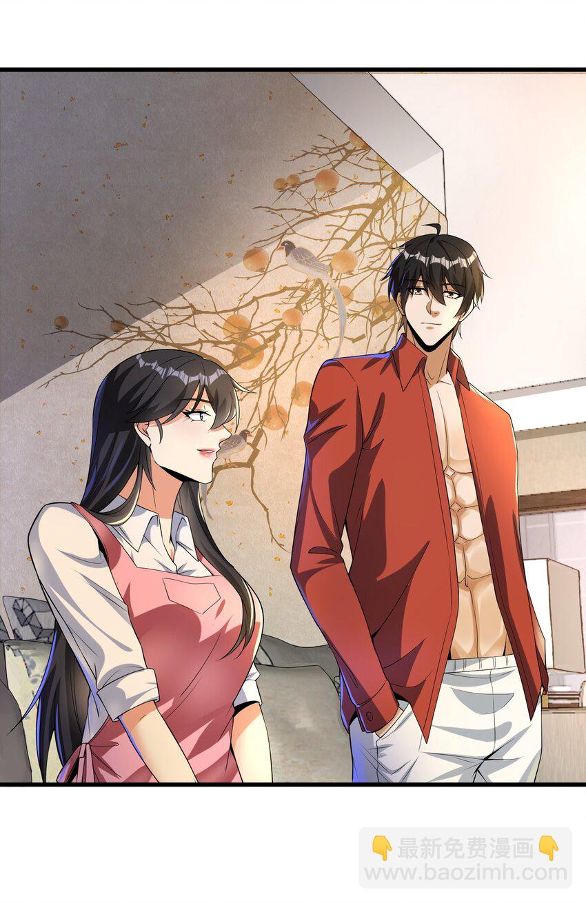 23 不速之客(1/2)-第24话