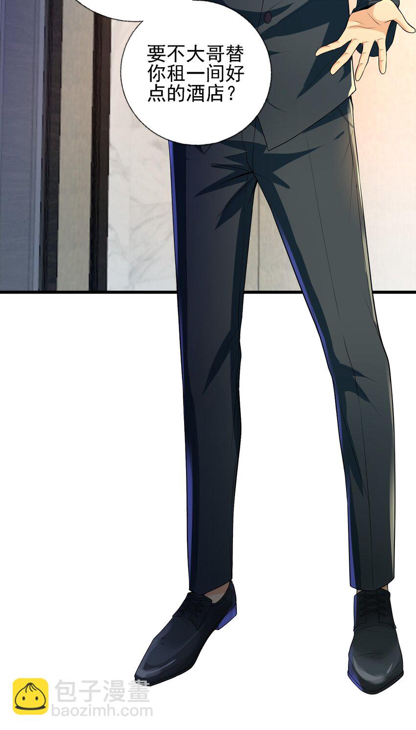 23 不速之客(1/2)-第24话