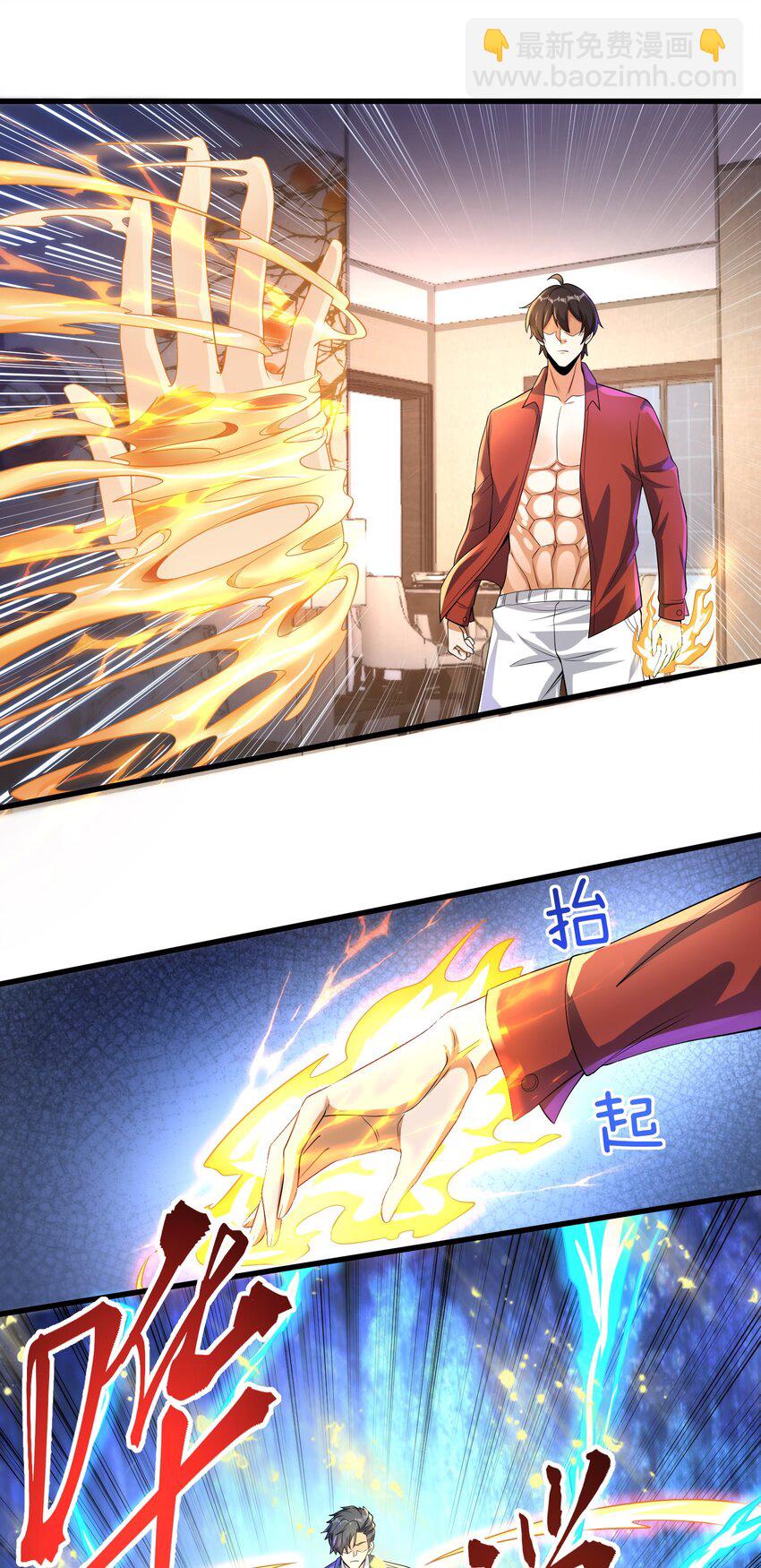 23 不速之客(1/2)-第24话