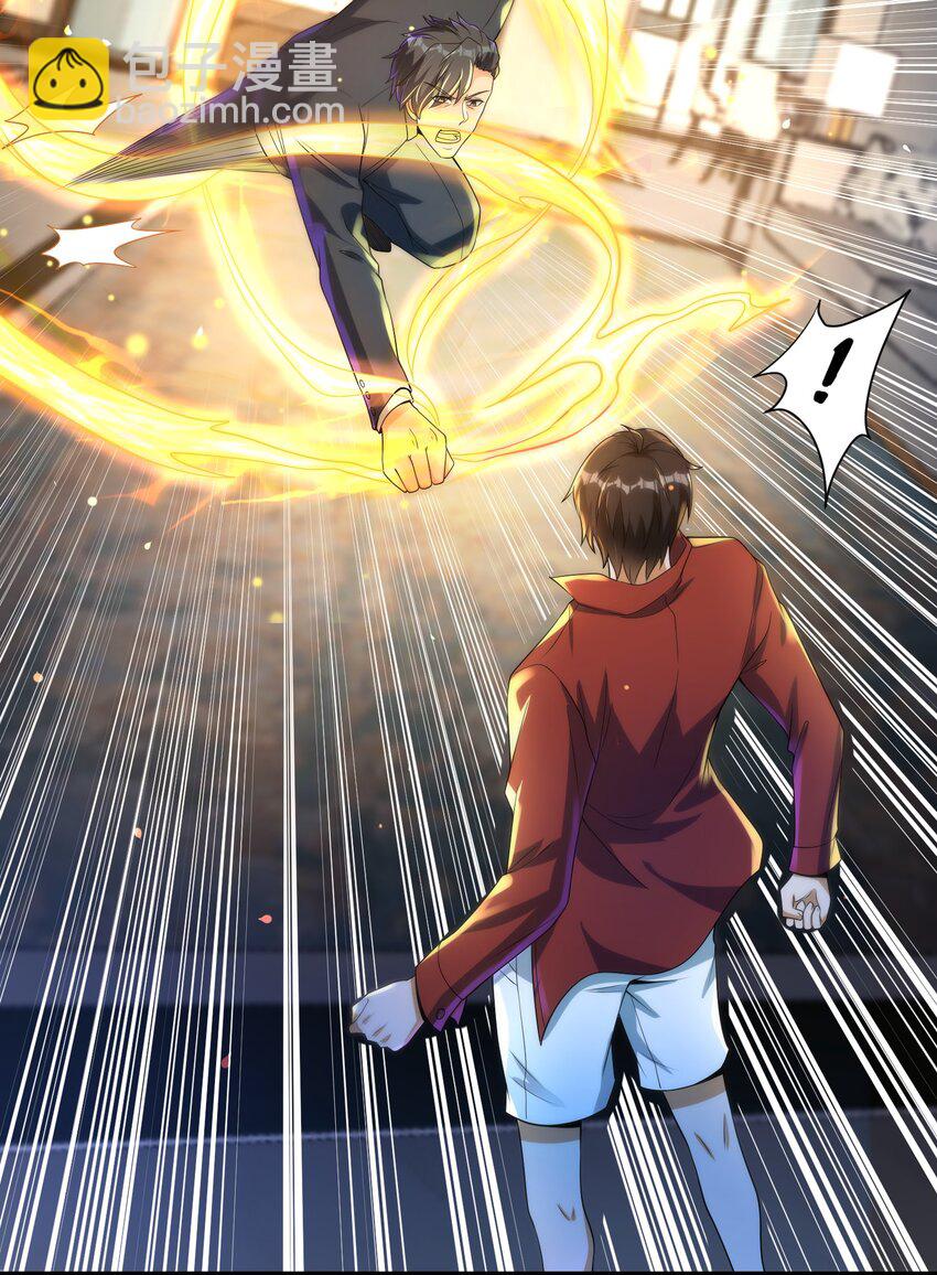 23 不速之客(1/2)-第24话