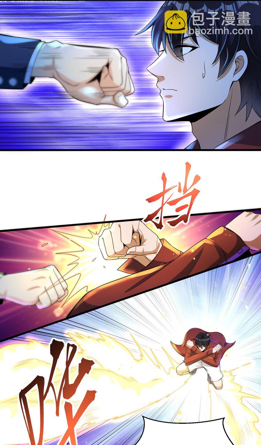 23 不速之客(1/2)-第24话