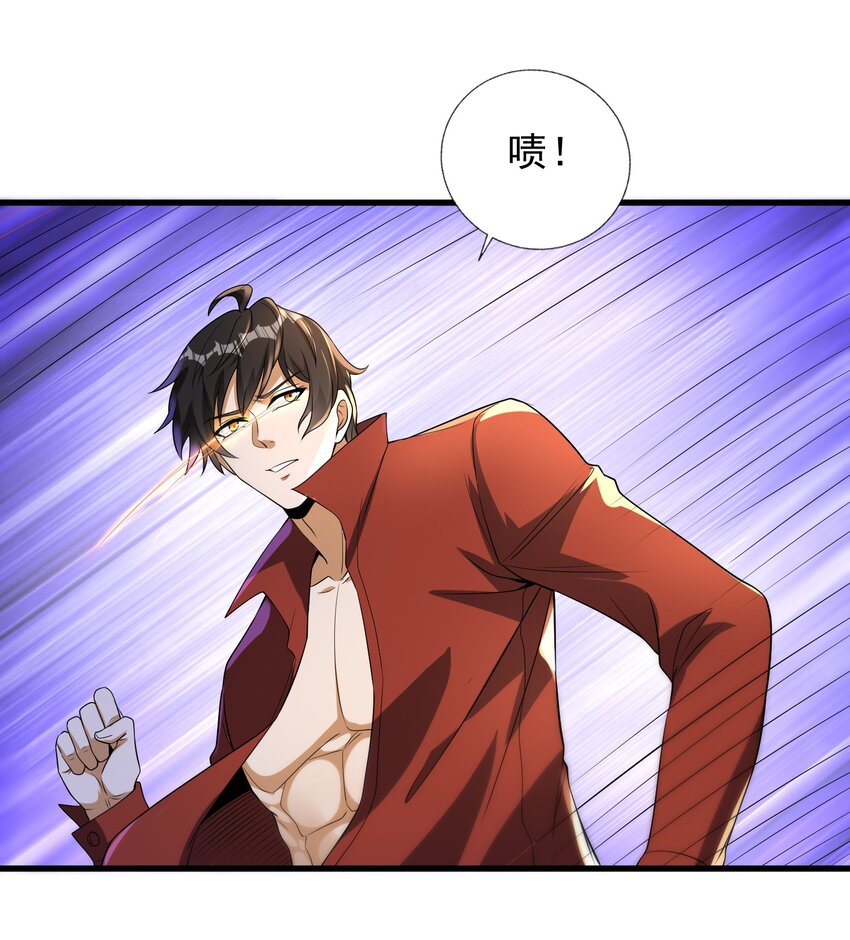 23 不速之客(1/2)-第24话