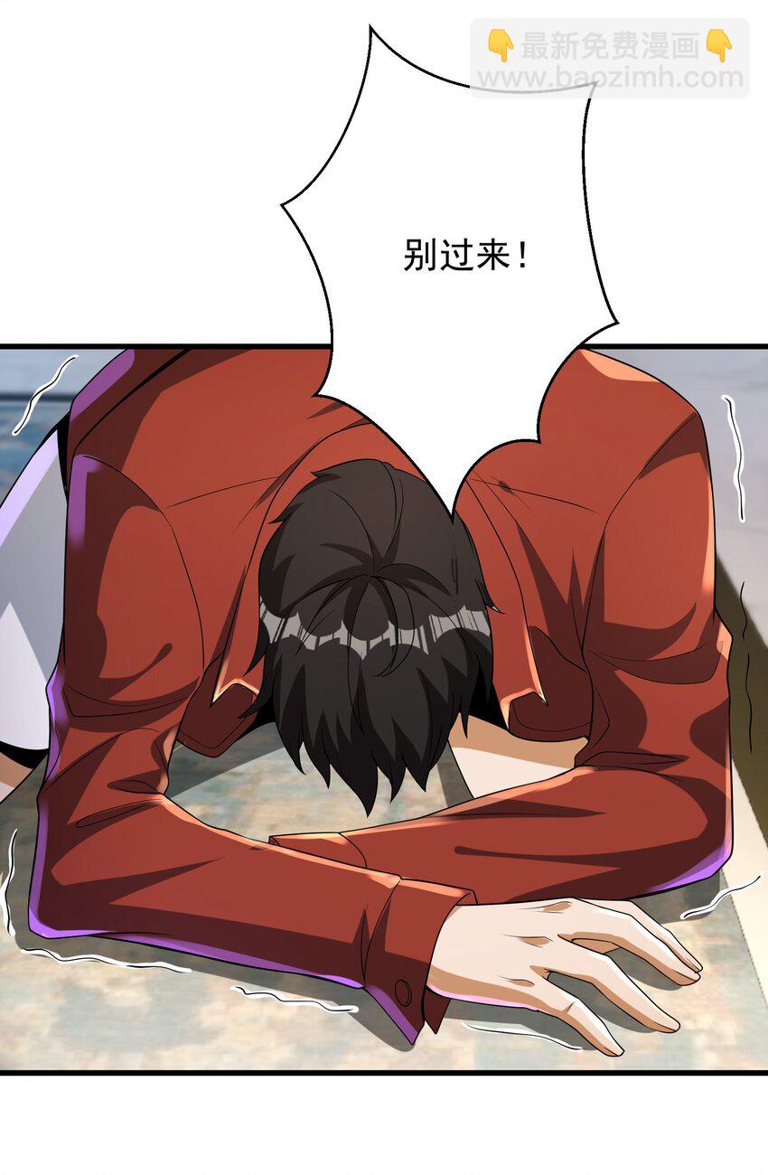 23 不速之客(1/2)-第24话