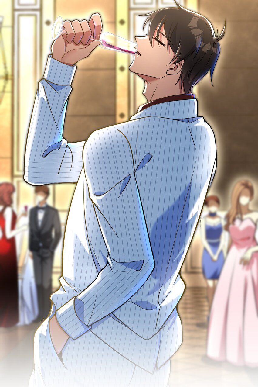 25 保卫处的邀请(1/2)-第26话