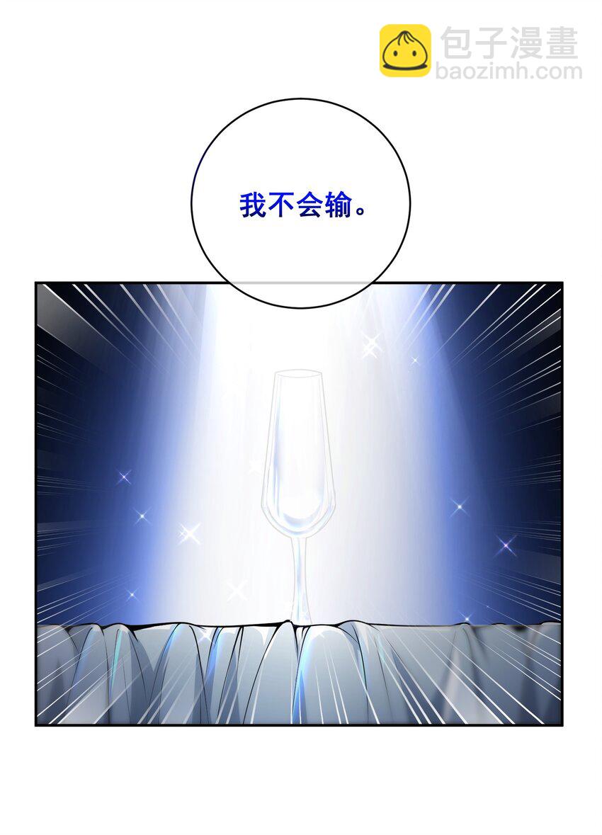 25 保卫处的邀请(1/2)-第26话