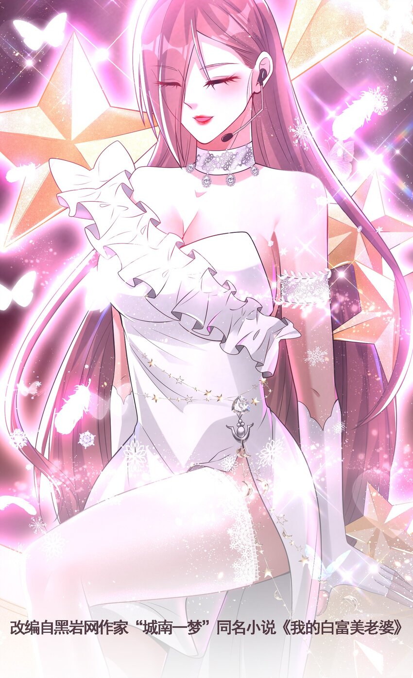 27 吉时已到(1/2)-第28话