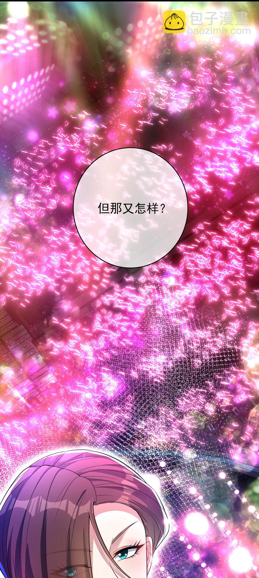 27 吉时已到(1/2)-第28话