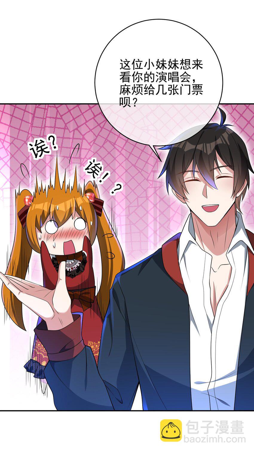 27 吉时已到(1/2)-第28话