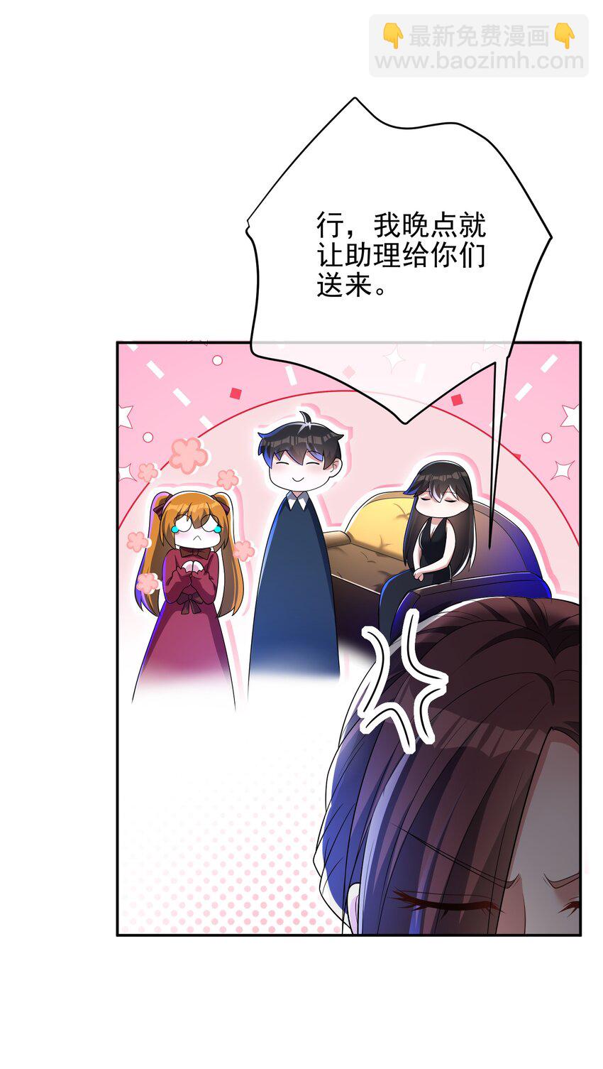 27 吉时已到(1/2)-第28话