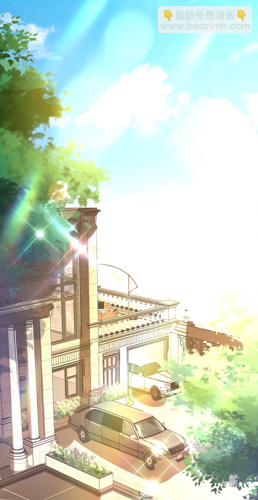 27 吉时已到(1/2)-第28话