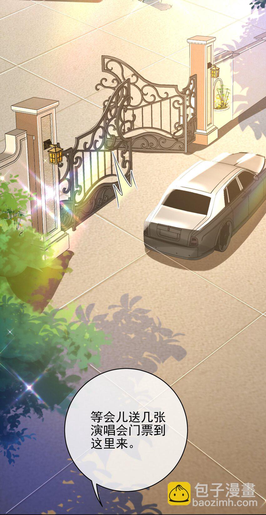 27 吉时已到(1/2)-第28话