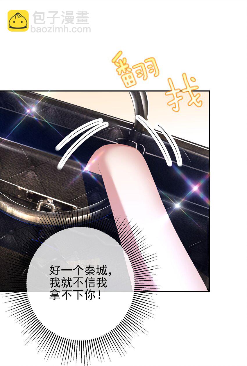 27 吉时已到(1/2)-第28话