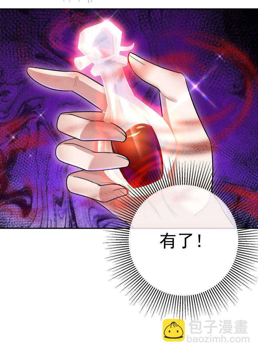 27 吉时已到(1/2)-第28话