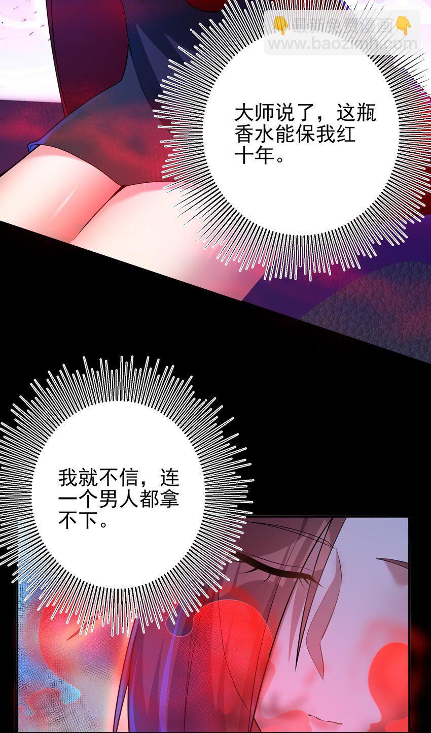 27 吉时已到(1/2)-第28话