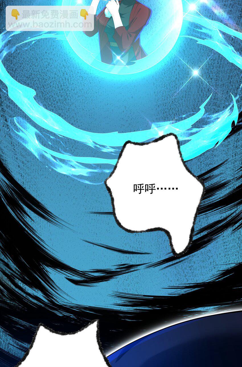 27 吉时已到(1/2)-第28话