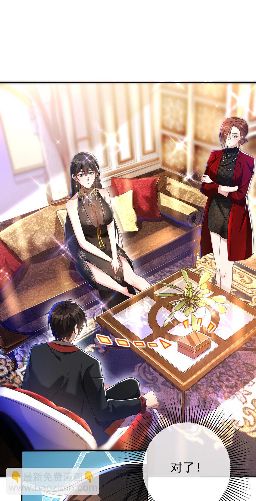 27 吉时已到(1/2)-第28话