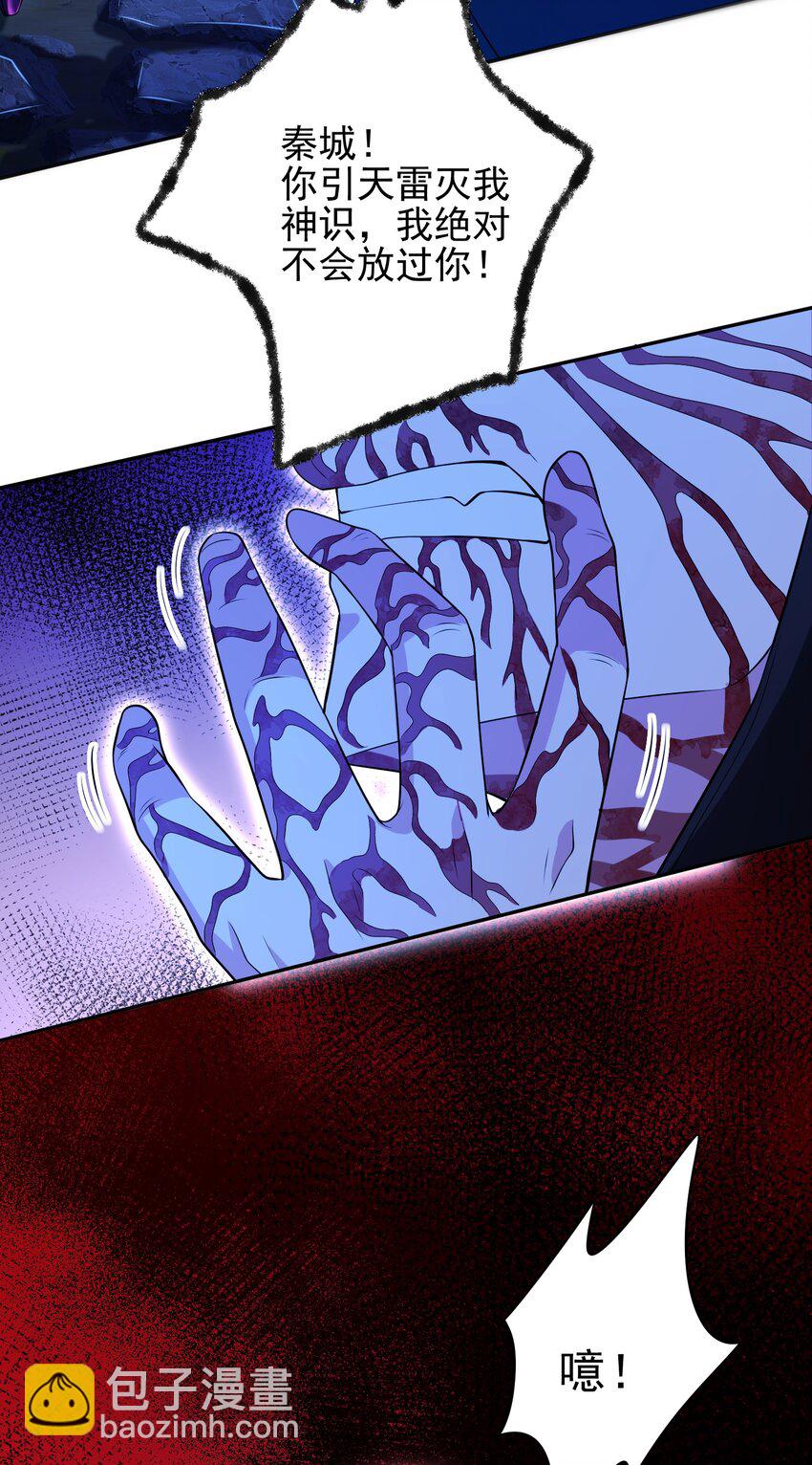 27 吉时已到(1/2)-第28话