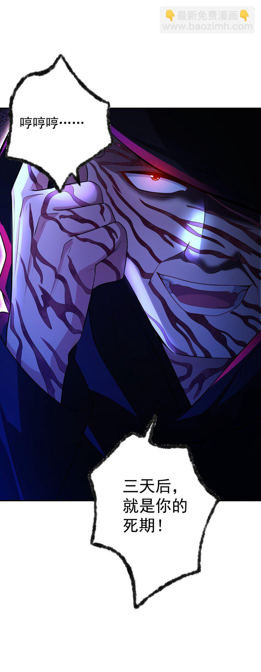 27 吉时已到(1/2)-第28话