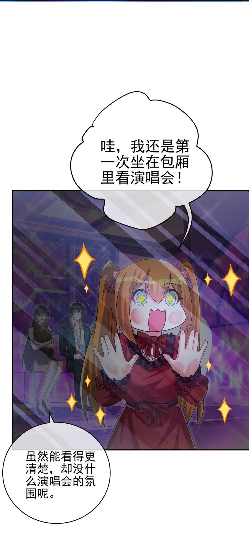 27 吉时已到(1/2)-第28话