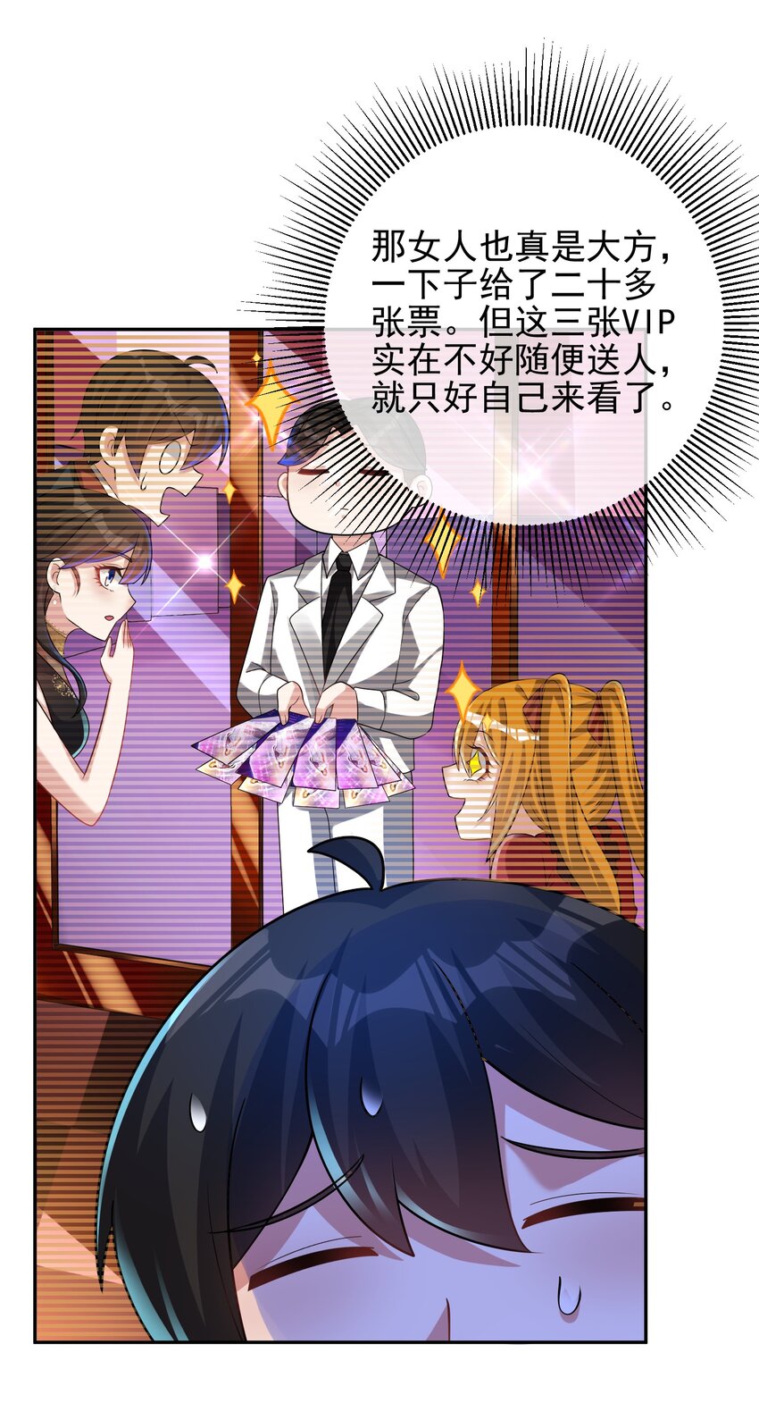 27 吉时已到(1/2)-第28话