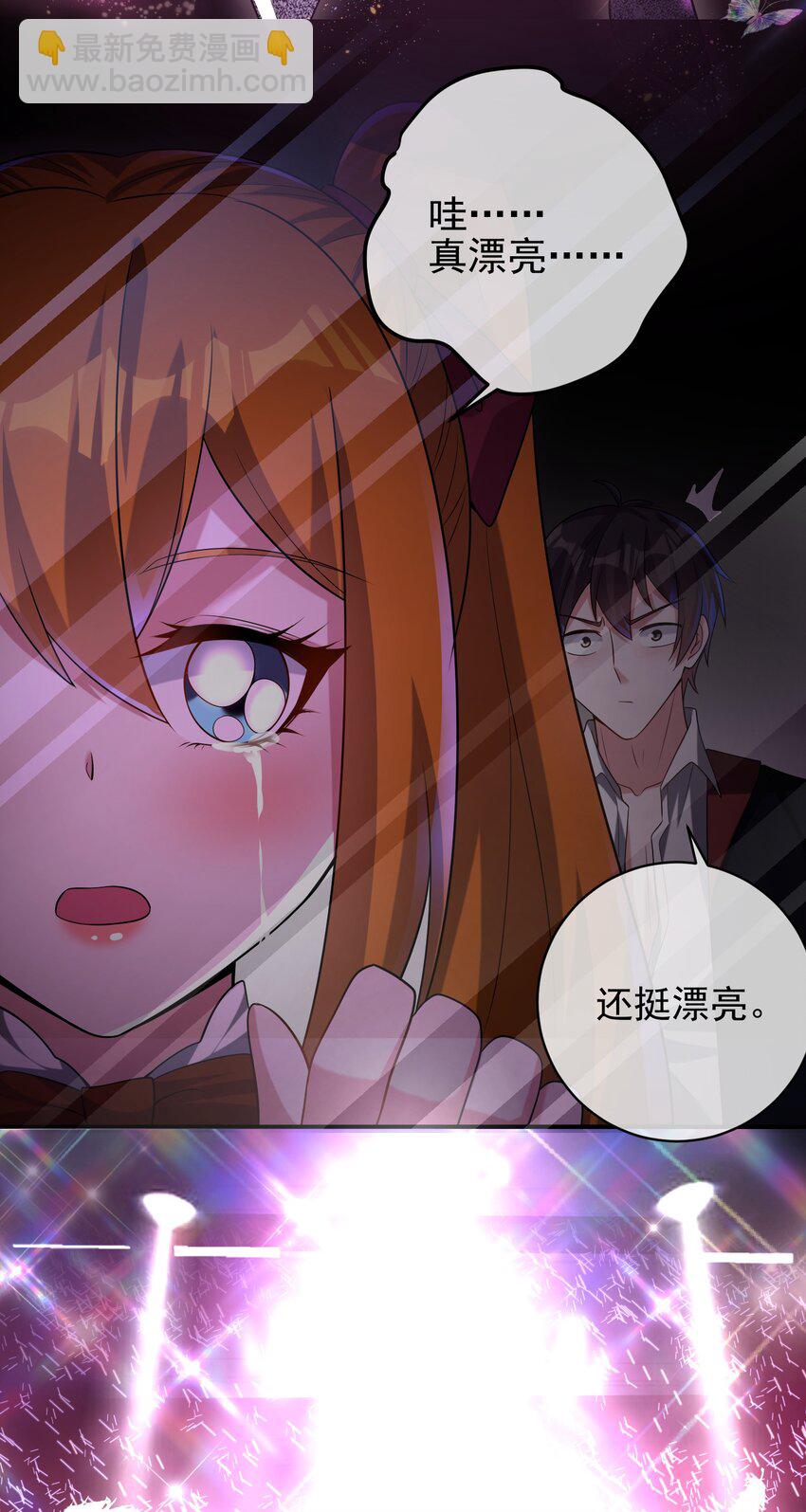 27 吉时已到(1/2)-第28话