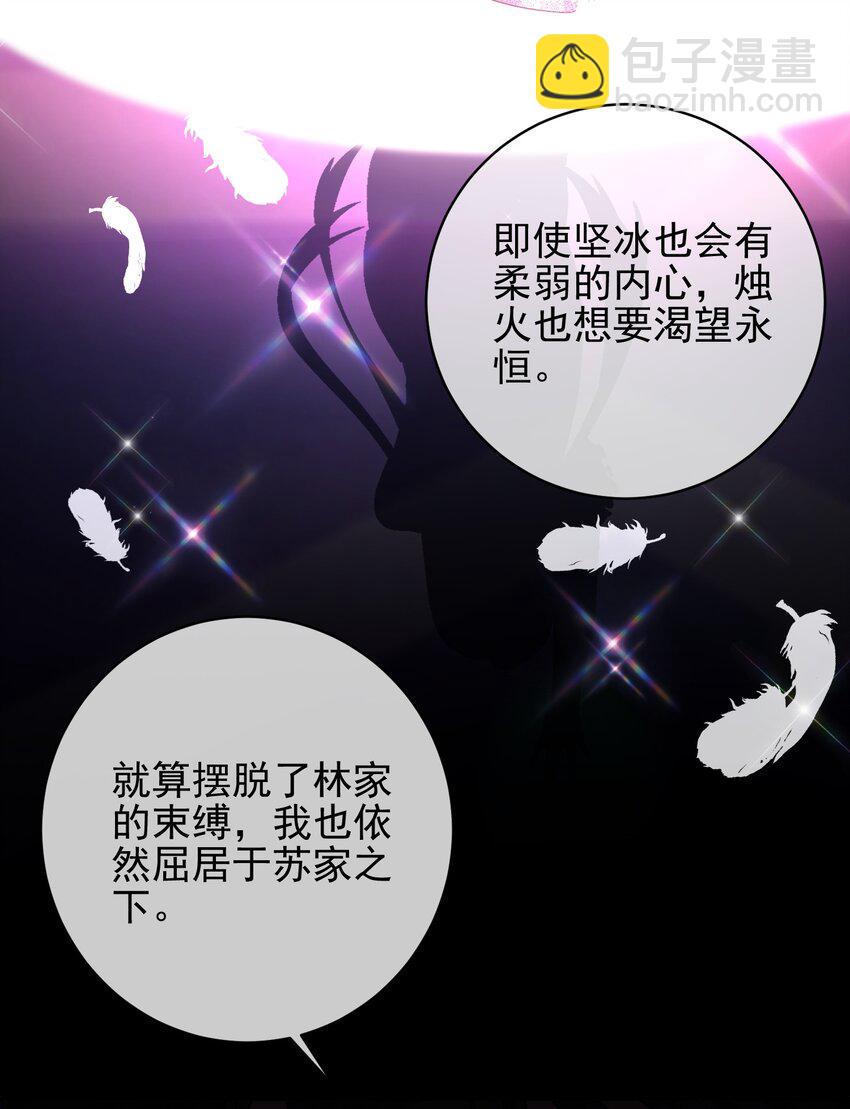 27 吉时已到(1/2)-第28话