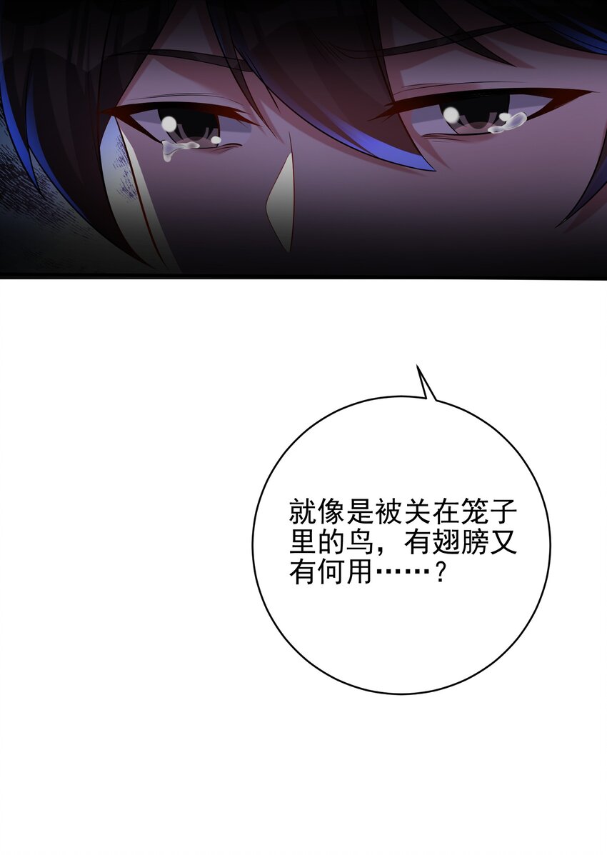 27 吉时已到(1/2)-第28话