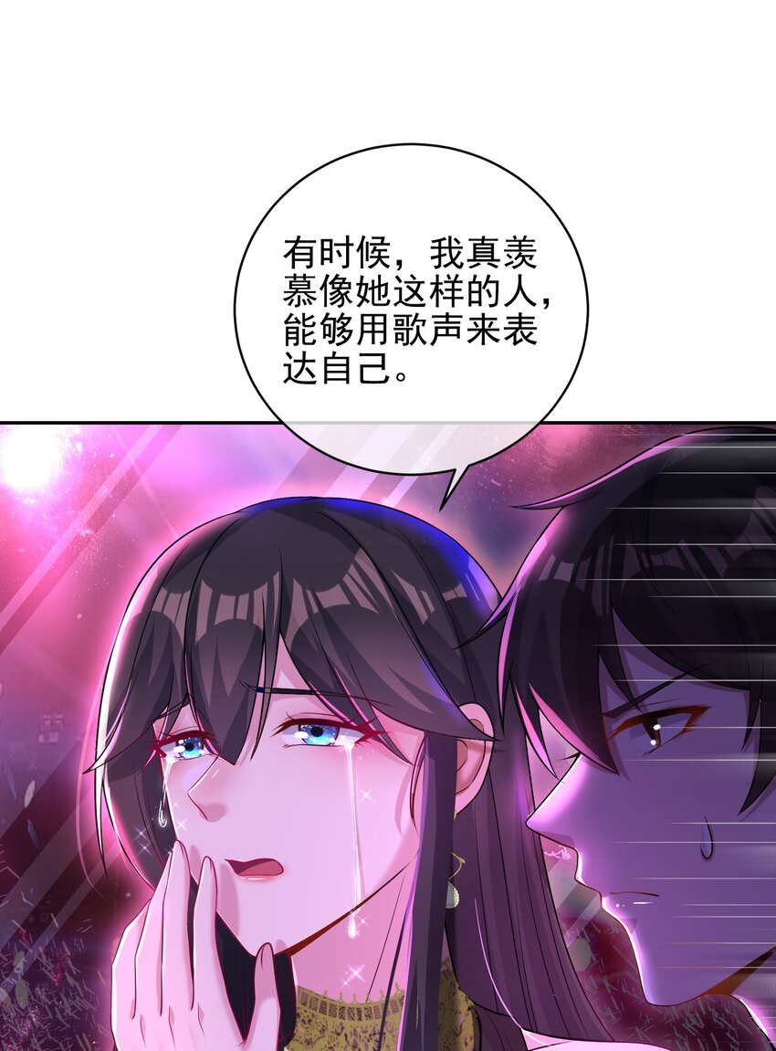 27 吉时已到(1/2)-第28话