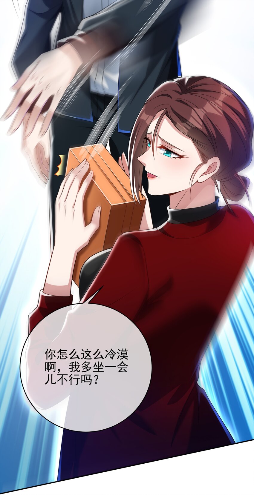 27 吉时已到(1/2)-第28话