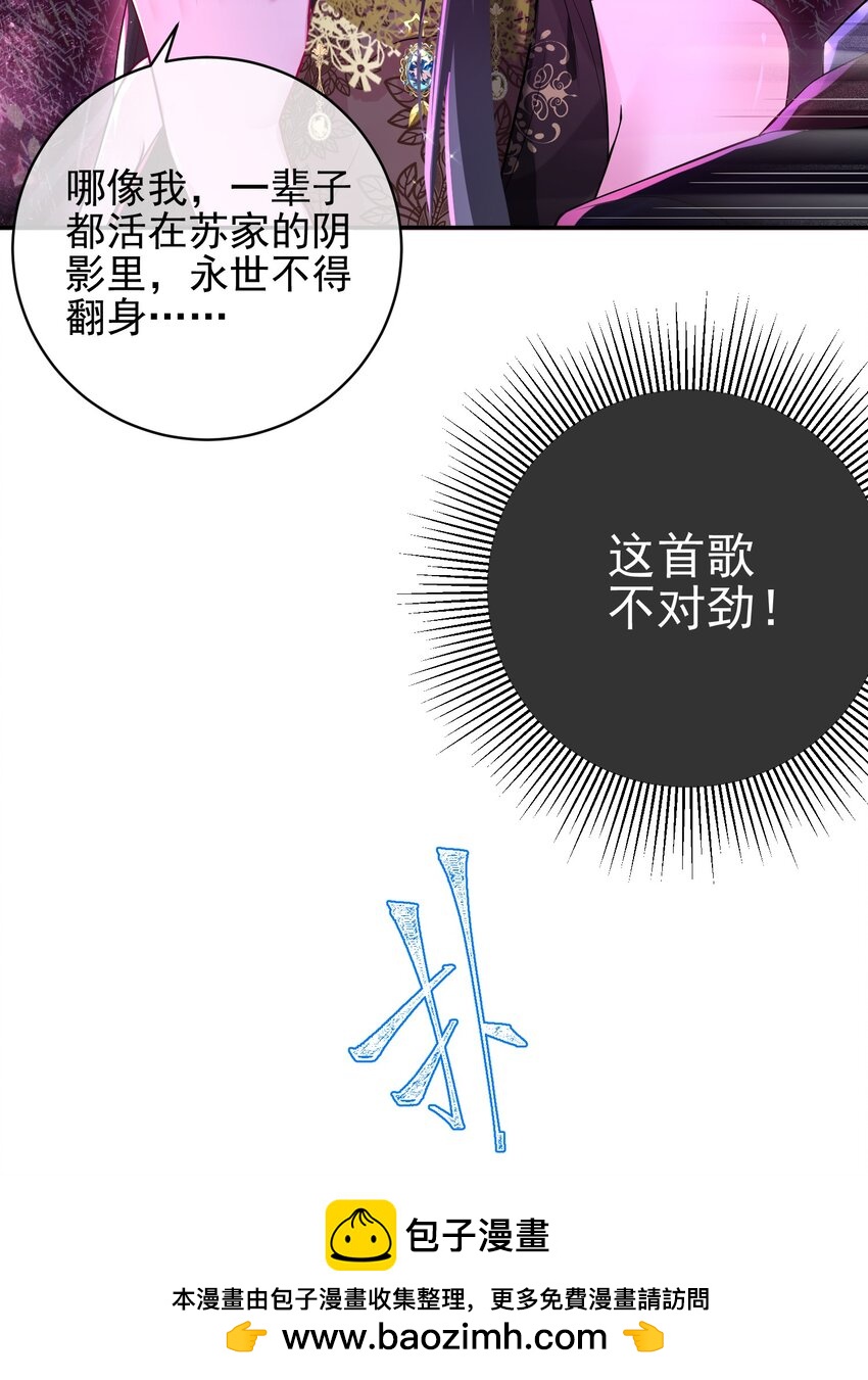 27 吉时已到(1/2)-第28话