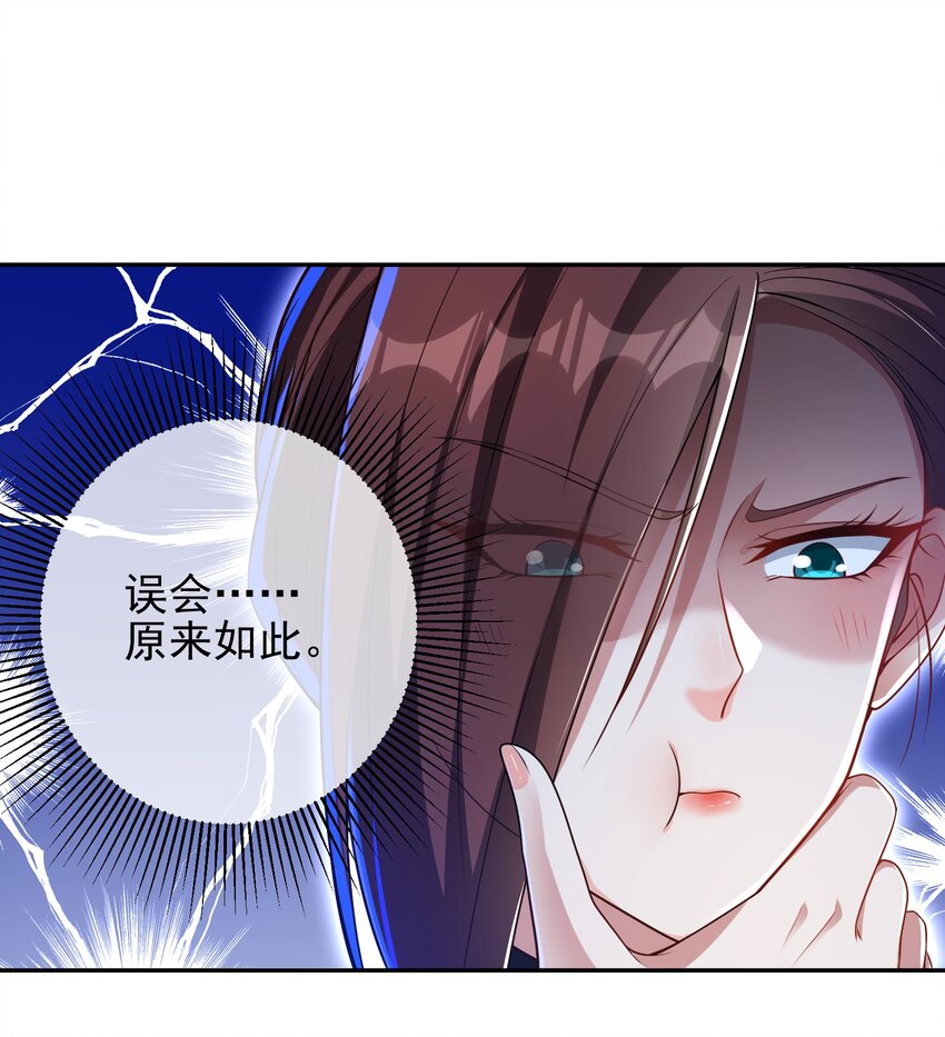 27 吉时已到(1/2)-第28话