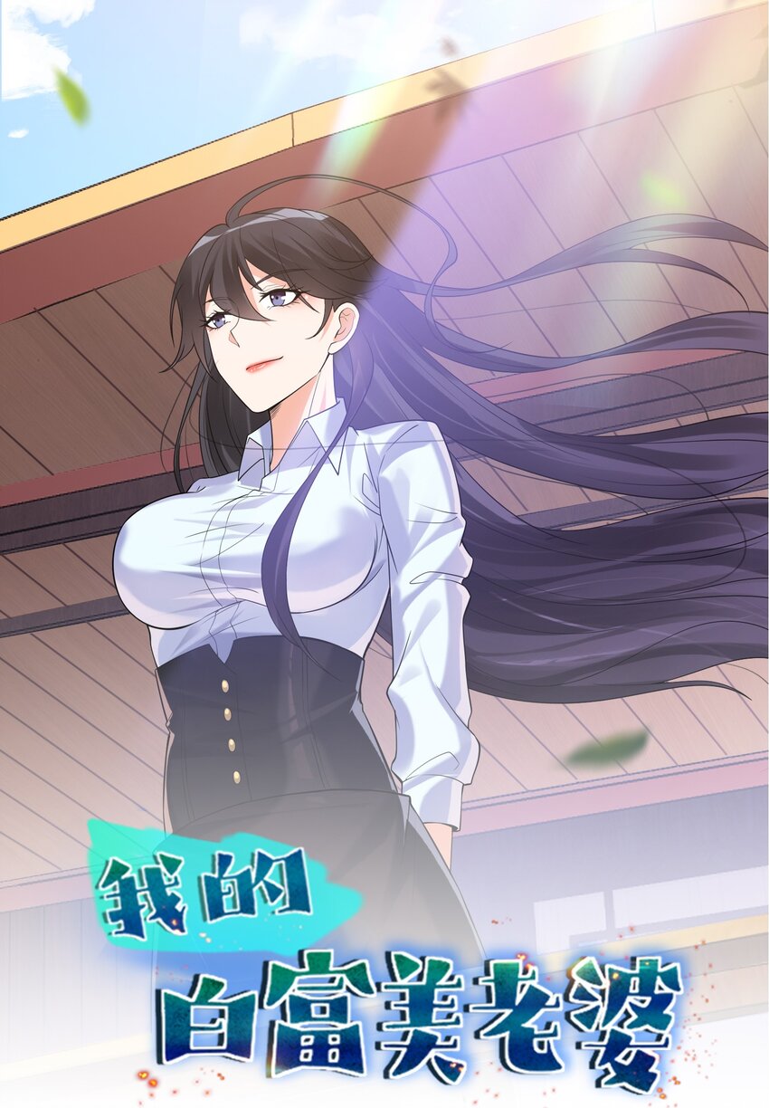 03 初露锋芒(1/2)-第4话