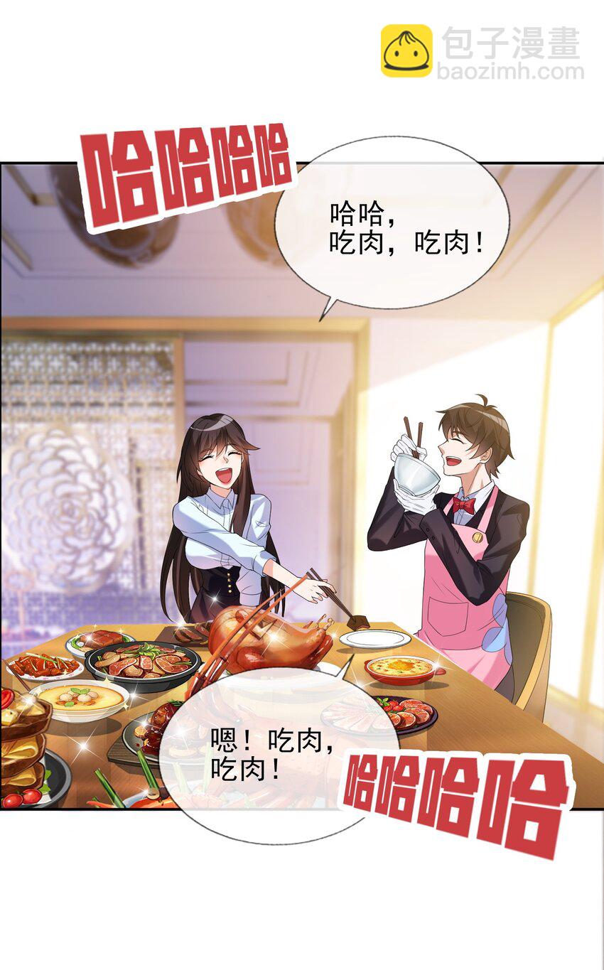 03 初露锋芒(1/2)-第4话