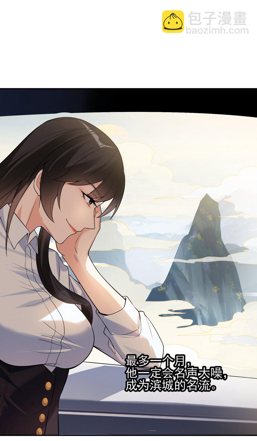 03 初露锋芒(1/2)-第4话